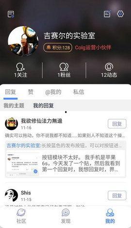 colg最新爆料,揭秘最新热门话题背后的真相